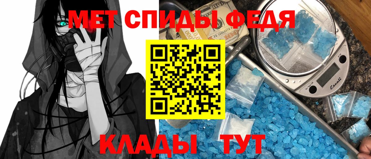 АМФ Розовый Обнинск