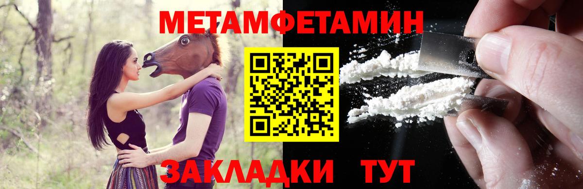 Амфетамин VHQ  АМФЕТАМИН  Обнинск  Вход с VPN 