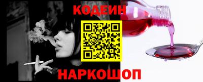 кокаин колумбия Сланцы