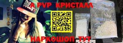 меф Славянск-на-Кубани