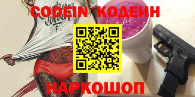 меф Славянск-на-Кубани