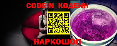 соль ск Славгород