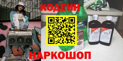 соль ск Славгород
