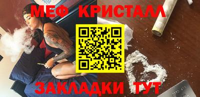 соль ск Славгород