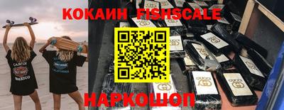 меф Славянск-на-Кубани