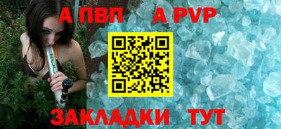 соль ск Славгород