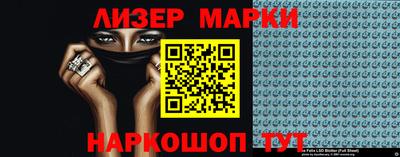 соль ск Славгород