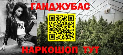 меф Славянск-на-Кубани