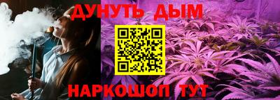 соль ск Славгород