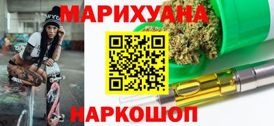 меф Славянск-на-Кубани