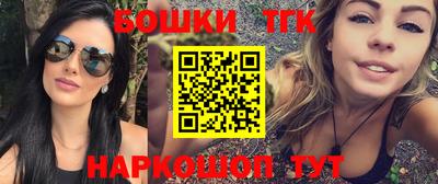 соль ск Славгород