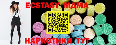 меф Славянск-на-Кубани