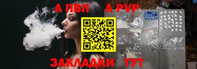 меф Славянск-на-Кубани