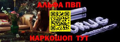 соль ск Славгород