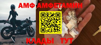 соль ск Славгород