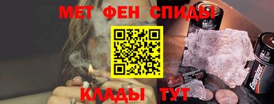 соль ск Славгород
