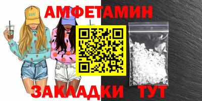 меф Славянск-на-Кубани