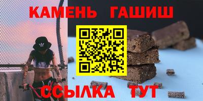 соль ск Славгород