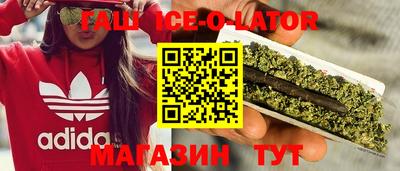 соль ск Славгород