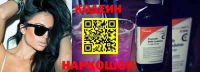 меф Славянск-на-Кубани