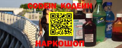 меф Славянск-на-Кубани
