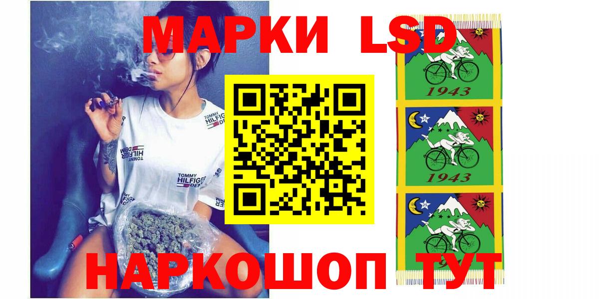 ЛСД экстази ecstasy  Вход с VPN  mega онион  ЛСД экстази  ЛСД экстази ecstasy  Обнинск 