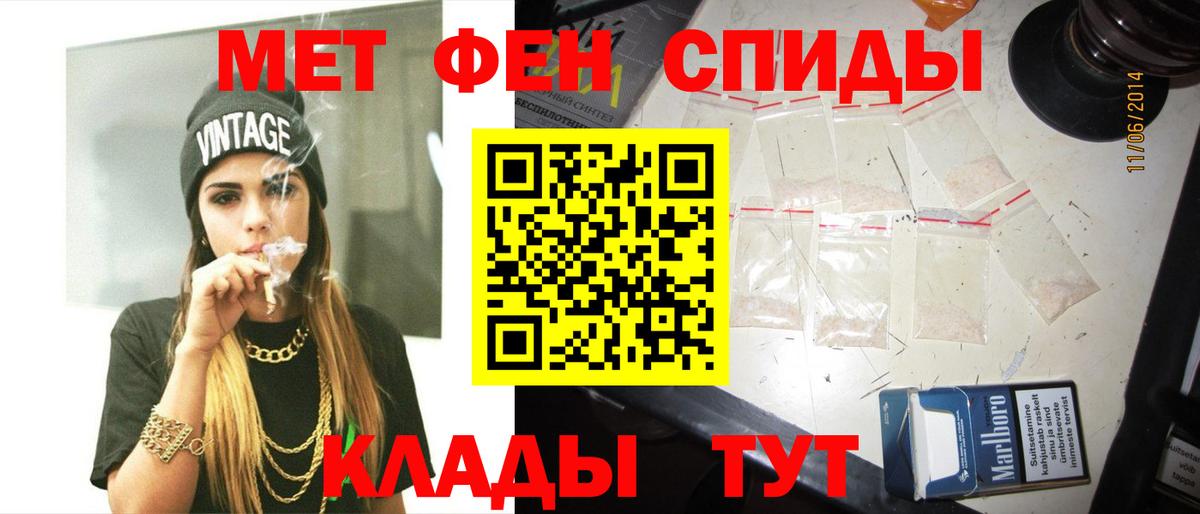 Обнинск  Первитин витя  Вход с VPN 