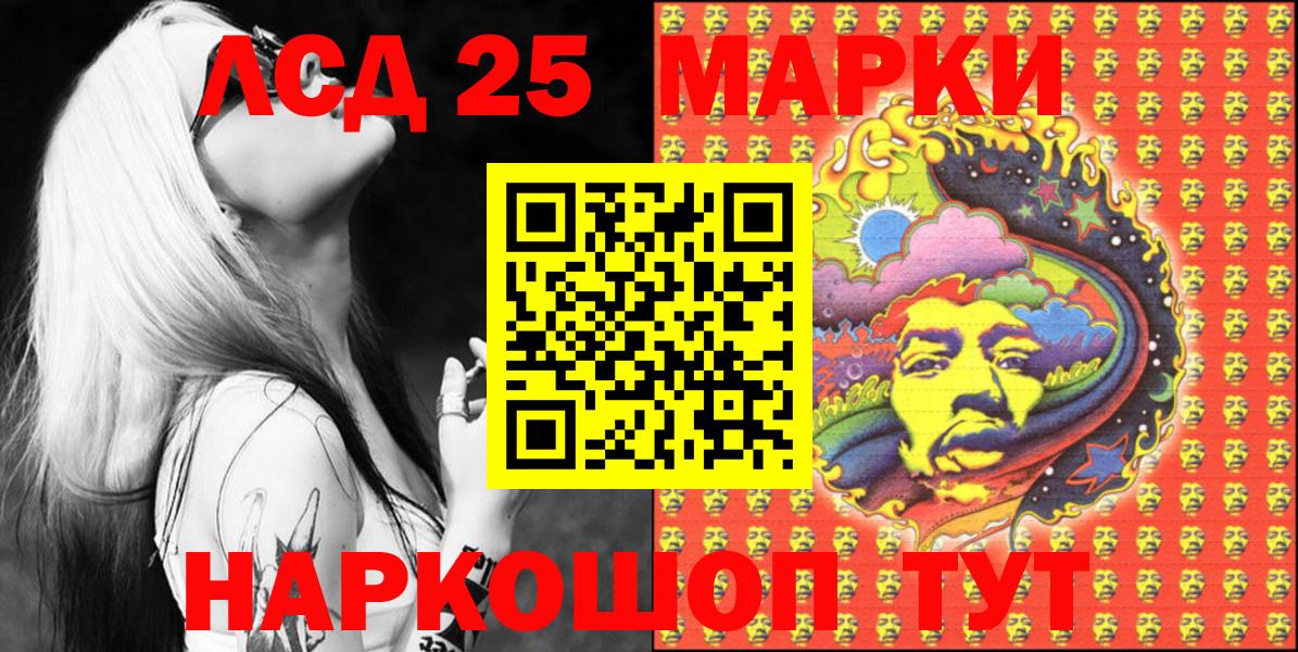 Марки N-bome 1,8мг  Вход с VPN  Марки N-bome  Обнинск  Марки N-bome 1,8мг 