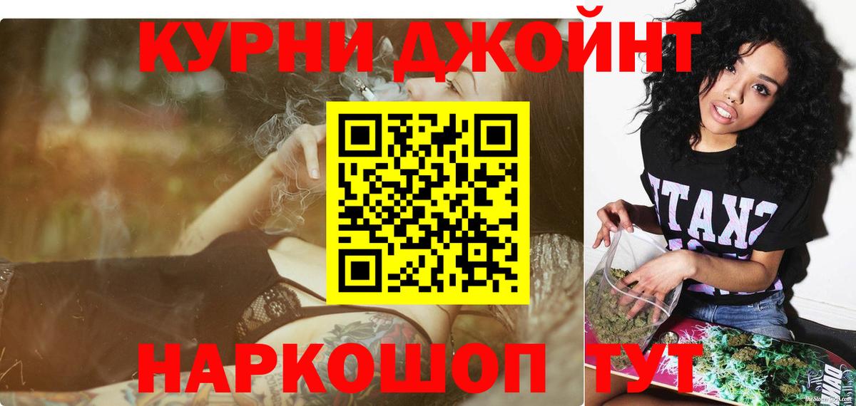 Обнинск  Бошки Шишки Bruce Banner  Бошки Шишки LSD WEED  Вход с VPN 